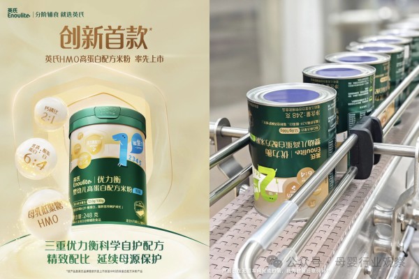 母婴日报 | 孕婴世界冲刺北交所IPO；广东又一个村：结婚奖1万，每生一娃奖1万；英氏首款HMO高蛋白配方米粉今日投产