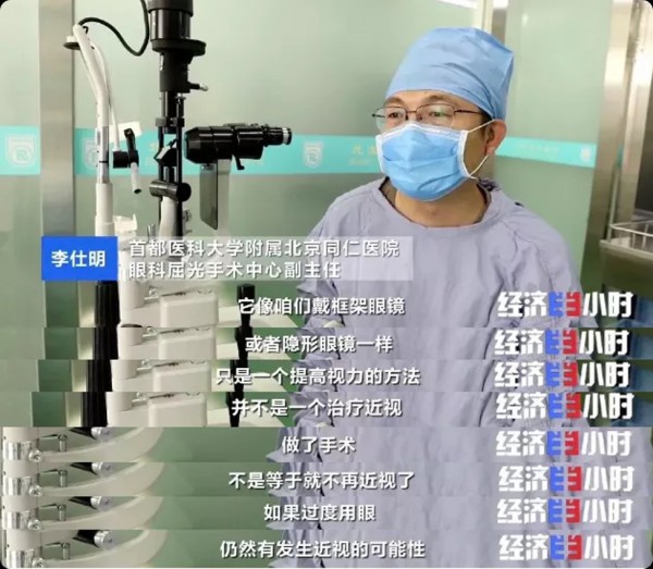 5岁娃竟然近视1000度！罪魁祸首不是手机，不是电脑，而是……