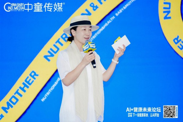 百度、京东、抖音齐聚！AI+健康的行业革命，从这里开始！