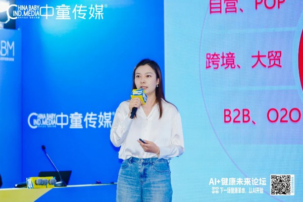 百度、京东、抖音齐聚！AI+健康的行业革命，从这里开始！