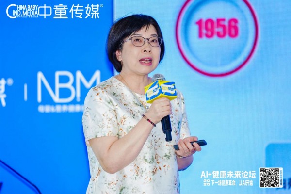 百度、京东、抖音齐聚！AI+健康的行业革命，从这里开始！