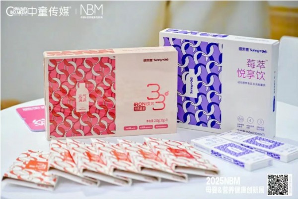 奇鹤荣耀蝉联中国营养品至高奖“年度行业标杆品牌奖”，领航母婴营养品安全营养之路！