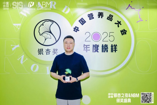 奇鹤荣耀蝉联中国营养品至高奖“年度行业标杆品牌奖”，领航母婴营养品安全营养之路！