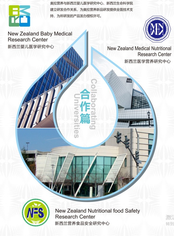 选择奥拉营养加工营养饮品：品质与实力的双重保障！