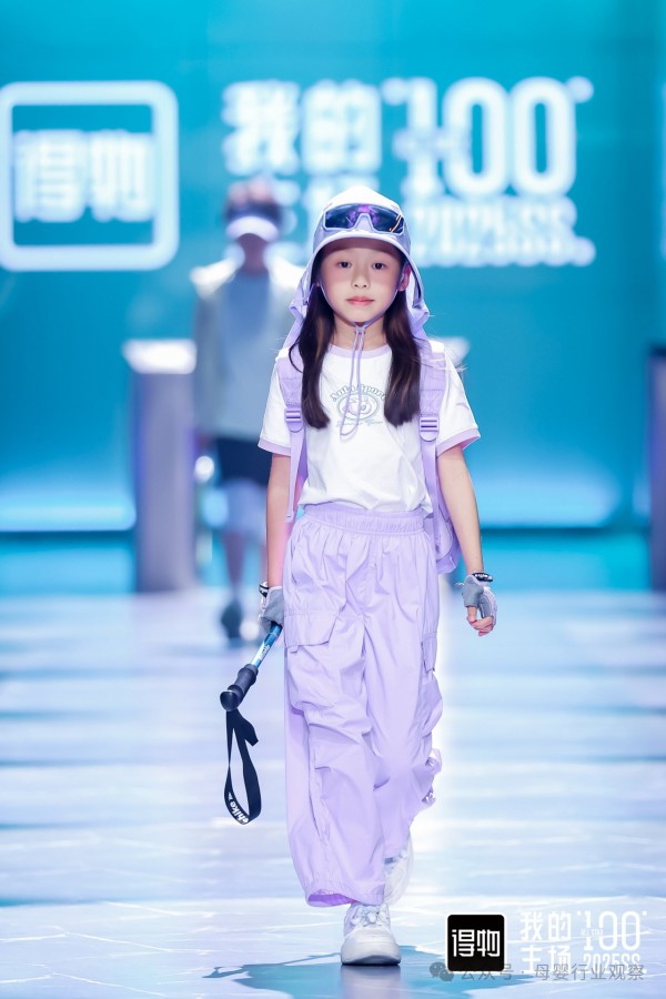 联手VOGUE、破圈增长，得物携手头部品牌解码儿童消费新趋势