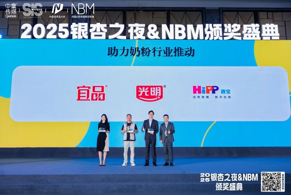重磅官宣！2025中国羊奶大会&中国奶粉大会，7月28-29日，杭州见！