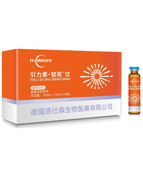 洛仕森引力素智亮饮——为大脑充电的宝藏饮品！