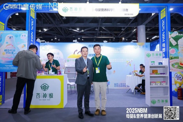 母婴营养科学智造引领者药神蜂：革新传统供应链模式之路！