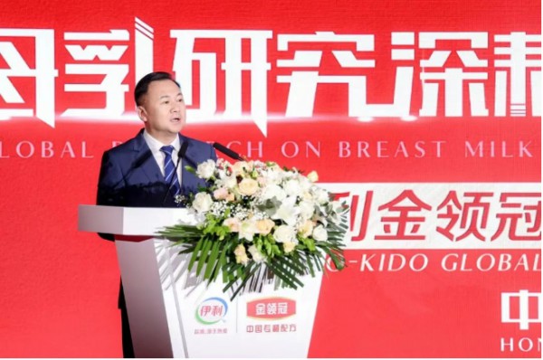 加速战略布局！伊利金领冠全球新品香港发布，开启婴幼儿营养全球化新征程