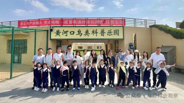 万物共生，和美永续！菲仕兰打造地球生态保护公益新范式