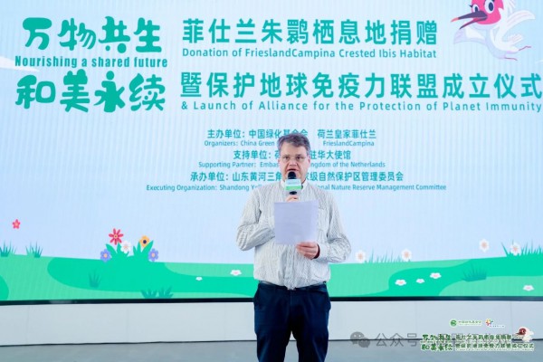 万物共生，和美永续！菲仕兰打造地球生态保护公益新范式