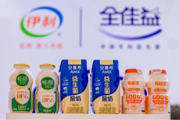 第二十届益生菌与健康研讨会｜聚焦前沿科技与产业热点，伊利推动益生菌行业科技与产业发展