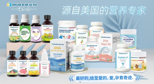 海加尔营养品与婴童品牌网再度携手，续写健康新篇章！