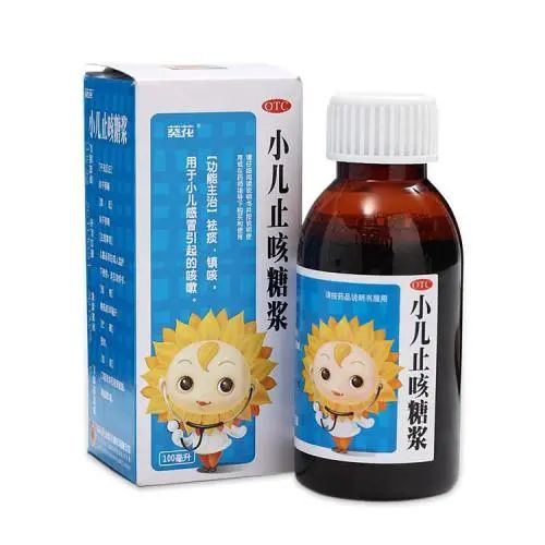 美林退烧药和止咳药没喝完，能留着下次吗？超过这个时间就别再用了！