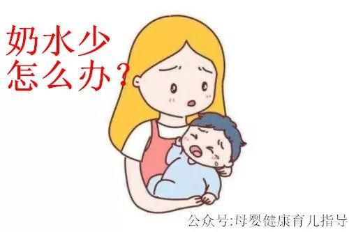 产后有这几个表现，说明妈妈气血双虚，需要好好调养！