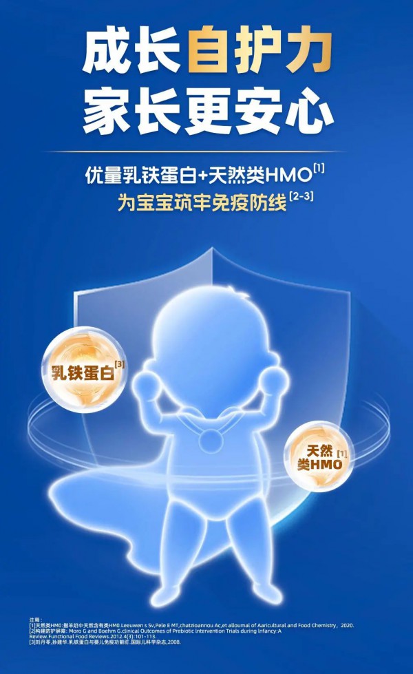营养界黑马！贝博儿新纯羊的鲜活有机配方有点东西