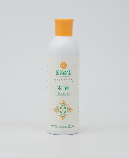 茵美茵佳木香草本浴液：天然草本精华，守护全家健康  ！