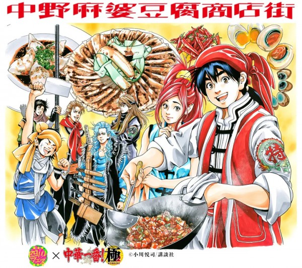 1.3 亿播放量的美食复刻挑战，这个“童年回忆杀”IP把流量玩明白了