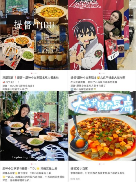 1.3 亿播放量的美食复刻挑战，这个“童年回忆杀”IP把流量玩明白了