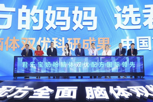 12年的梦想终实现！君乐宝奶粉战略发布会官宣三件事