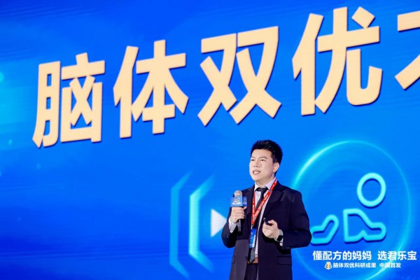 12年的梦想终实现！君乐宝奶粉战略发布会官宣三件事