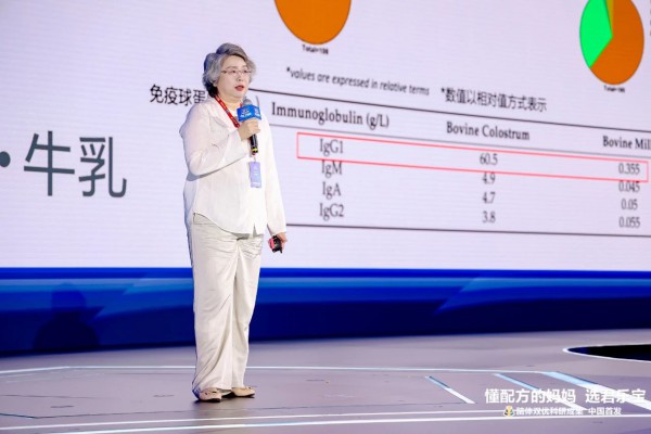 12年的梦想终实现！君乐宝奶粉战略发布会官宣三件事