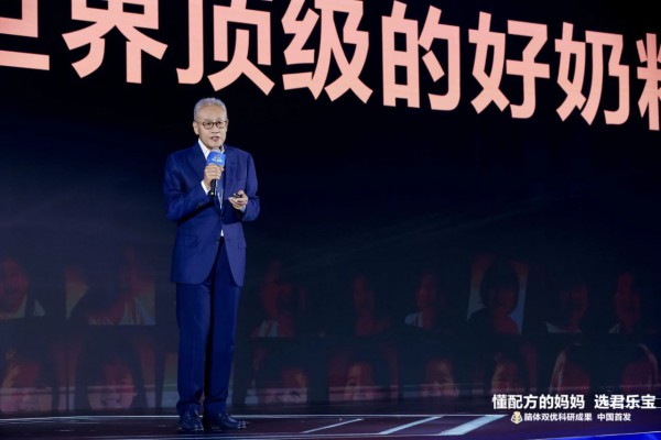12年的梦想终实现！君乐宝奶粉战略发布会官宣三件事