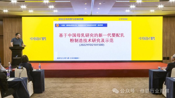 “母乳研究国家队”再传捷报！飞鹤牵头“十四五”重点专项获阶段性新突破