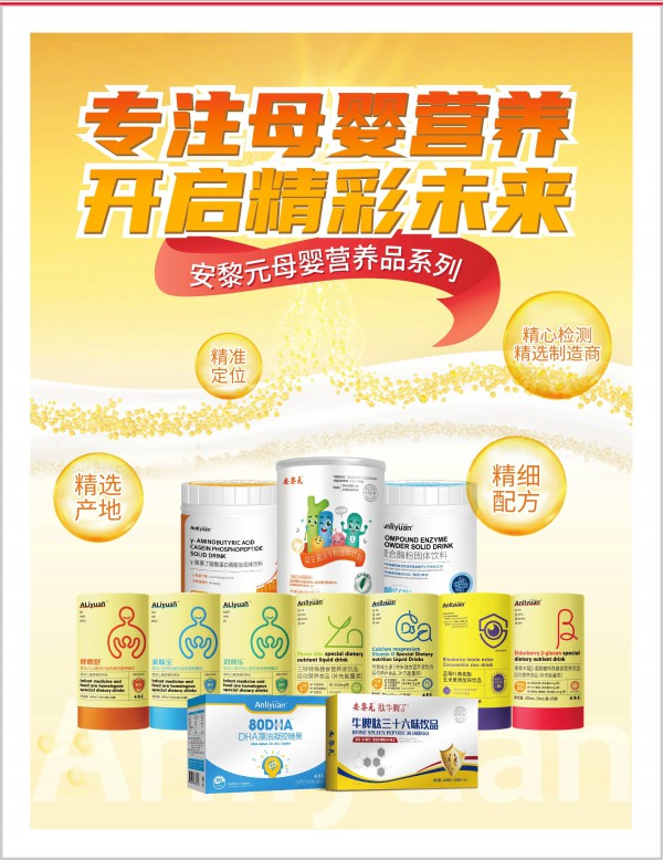 地毯式服务、信任为核心，新式爆破打法为安黎元带来65%大增长！