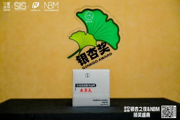 地毯式服务、信任为核心，新式爆破打法为安黎元带来65%大增长！