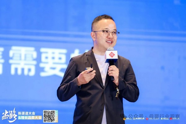 甘肃格瑞丽家母婴用品有限公司总经理邵新东：从“货找人”到“人创货”，以用户思维把母婴零售重做一遍