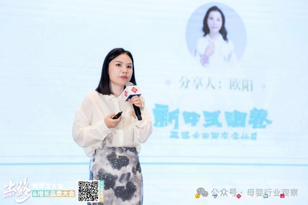 三沐儿童健康品牌联合创始人欧阳：五大有效增长路径，破解婴儿游泳项目“鸡肋”困局