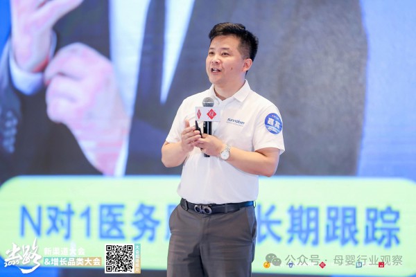 善诺贝儿大中华区CEO、营小善新中医品牌创始人、边塞驼王创始人刘笔海：母婴实体门店动销新密码