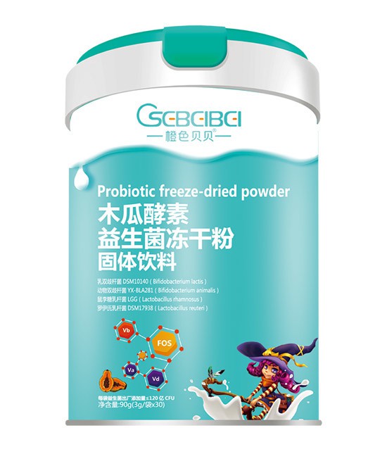 橙色贝贝木瓜酵素益生菌冻干粉：肠道健康的天然守护者！