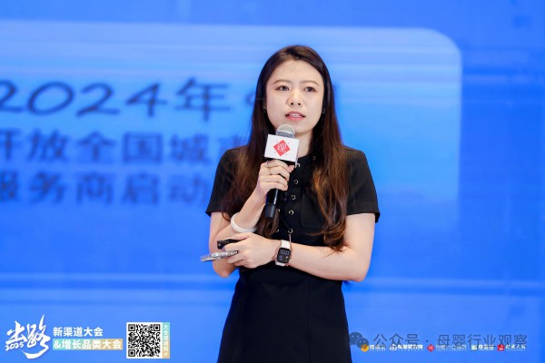 抖音即时零售母婴行业负责人宦玮玥：从“即时配送”到“兴趣消费”，即时零售赋能商家新增长