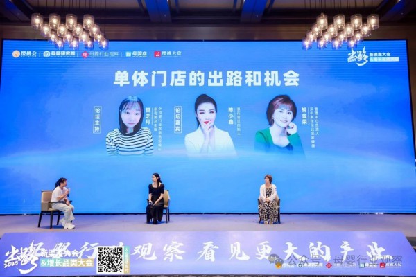 实战分享！揭秘单体门店的生存法则