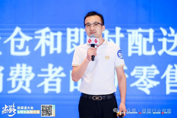 悟空麻麻总经理管亚荣：闪电仓成即时零售新风口，以“六脉神剑”撬动增量江湖