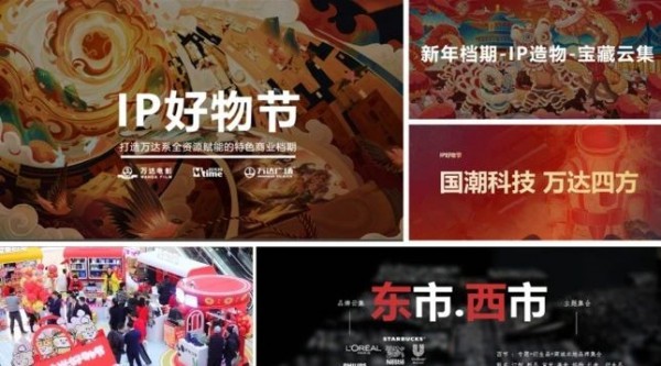 BOSS面对面|专访骏飞，一位礼赠品行业里最会玩儿IP的资深选手