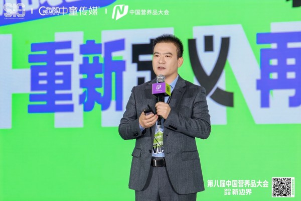 【中童新思维】罗文杲：唯有打破品类、渠道、技术边界，才有机会开辟大健康新蓝海！