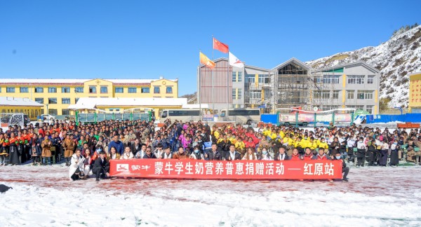 蒙牛集团蝉联“全国文明单位” 另有两家子公司新上榜
