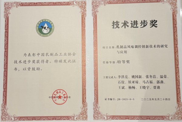蒙牛：让消费者喝上奶、喝好奶、喝对奶