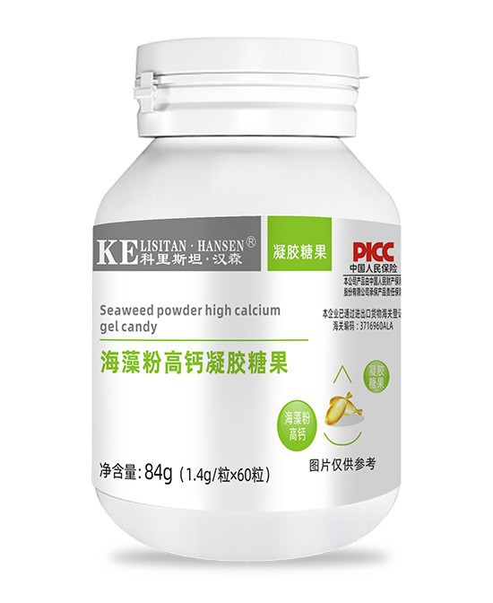 科里斯坦·汉森海藻粉高钙凝胶糖果：宝宝成长路上的营养守护者！
