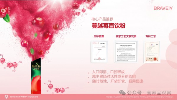 硬实力、重创新，柏维力如何做到海内外市场竞相绽放？