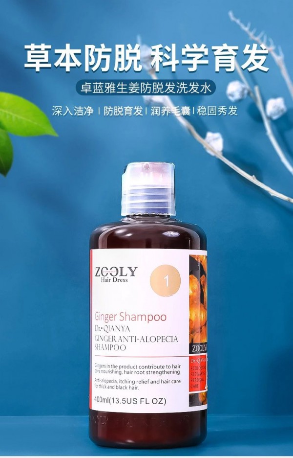 百亿防脱市场：洗护、营养、调理三大赛道谁将主导未来？