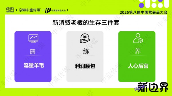 连锁怎么卖好营养品？婴贝儿用这个模式一年实现营养品占比提升至7%