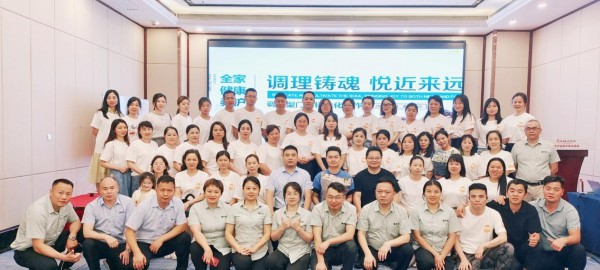 膳贝乐【第一届标准化调理型门店打造】在长沙启幕