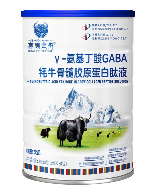 高原之舟γ-氨基丁酸GABA牦牛骨髓胶原蛋白肽液——源自雪域高原的天然营养精华！