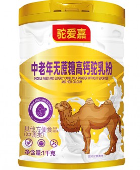 驼爱嘉中老年无蔗糖高钙驼乳粉：全家的健康守护从一杯好奶开始！