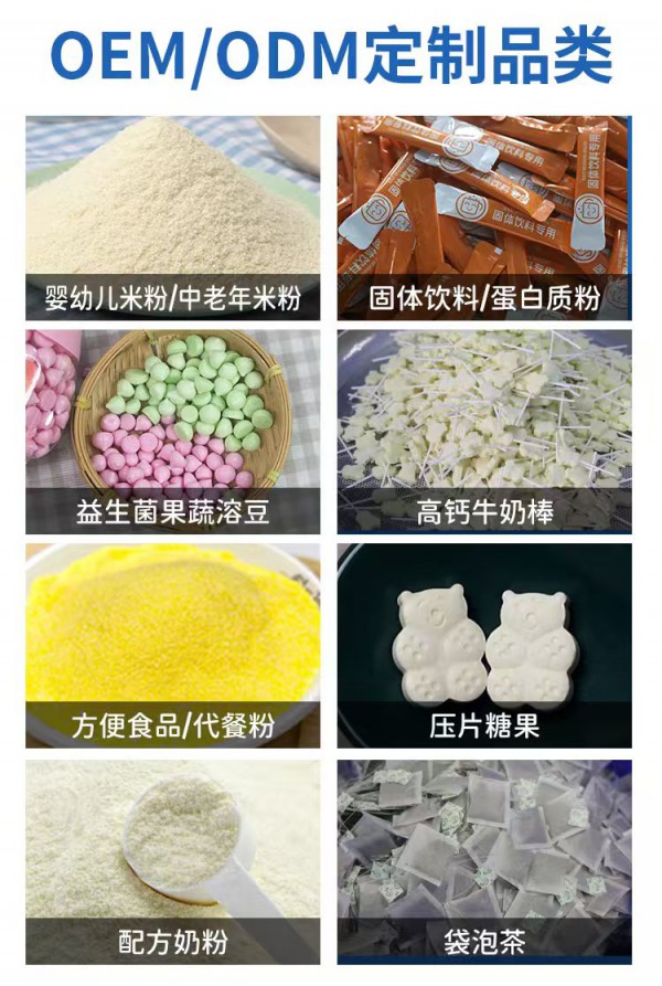 迪米熊米粉携手婴童品牌网再续合作，今年更专注健康营养食品代加工！