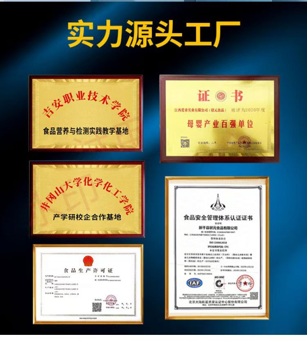 迪米熊米粉携手婴童品牌网再续合作，今年更专注健康营养食品代加工！